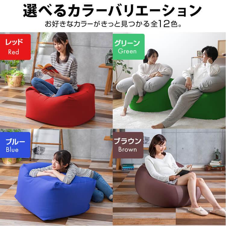 ビーズクッション 特大 ビーズソファ ソファ 一人暮らし ビーズクッション 特大 ビーズソファ ソファ 一人暮らし
