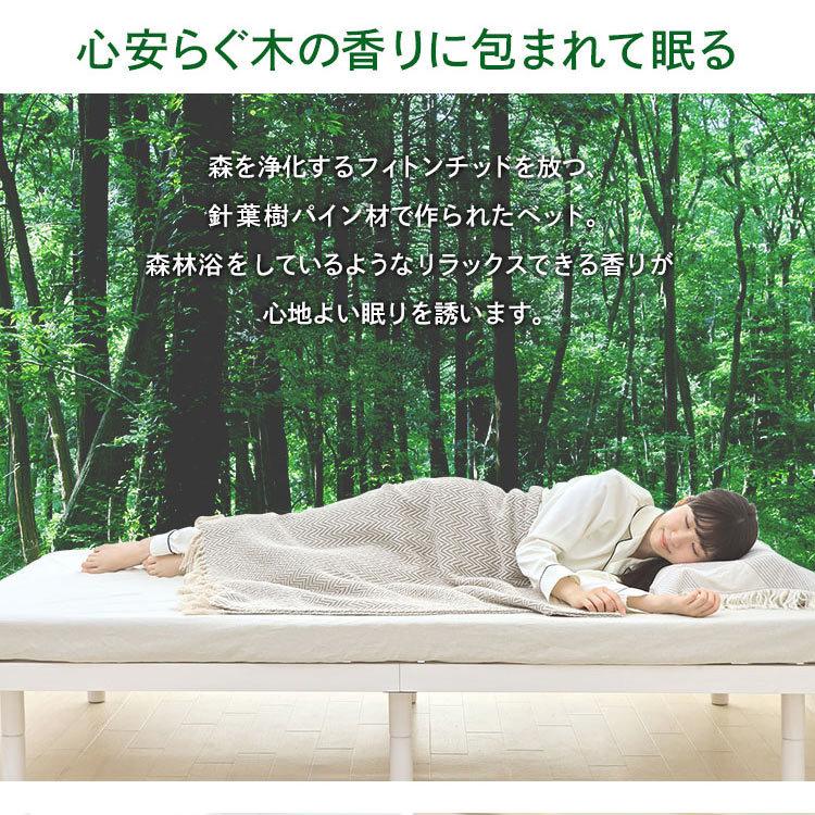 ネット限定 すのこベッド セミダブル ベッド 高さ調節 ベッドフレーム 3段階 おしゃれ 3段階高さ調整すのこベッド Dbb 3hsd D Discoversvg Com