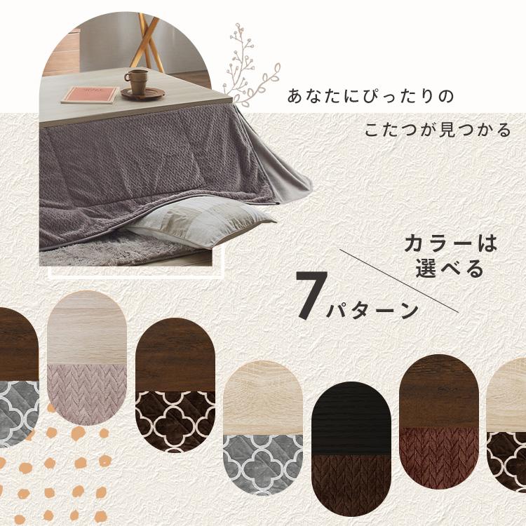 こたつテーブル こたつ ヴィンテージコタツ 120×80cm こたつ布団 布団セット おしゃれ SJ-K10-IRBR (D)の画像