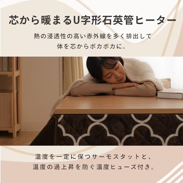 こたつテーブル こたつ ヴィンテージコタツ 120×80cm こたつ布団 布団セット おしゃれ SJ-K10-IRBR (D)の画像