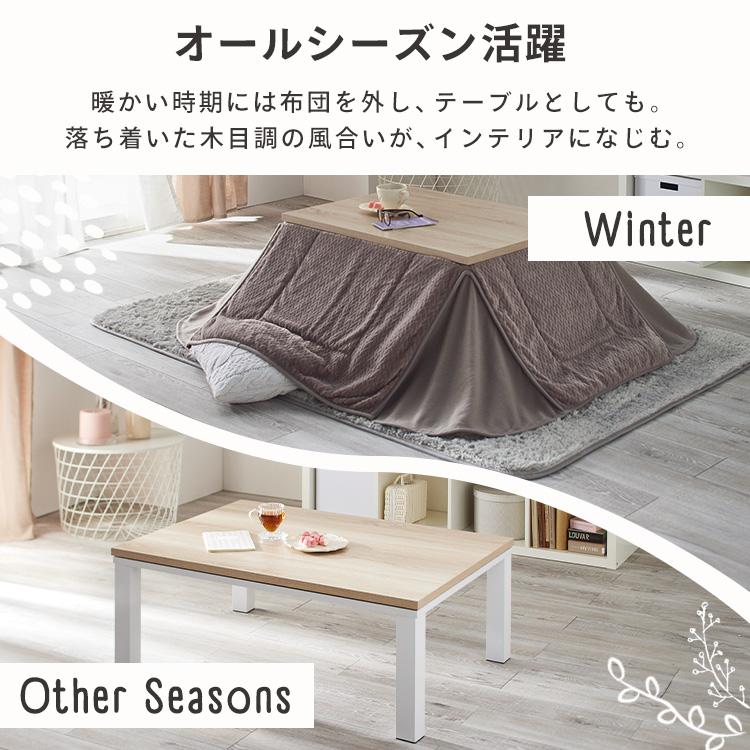 こたつテーブル こたつ ヴィンテージコタツ 120×80cm こたつ布団 布団セット おしゃれ SJ-K10-IRBR (D)の画像