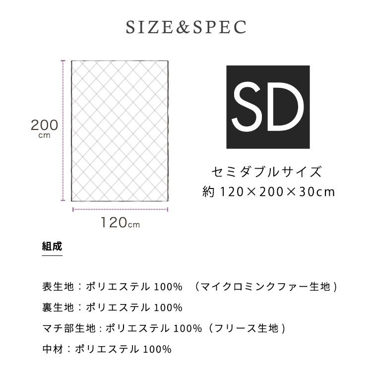 ボックスシーツ セミダブル シーツ 敷きパッド 冬 暖かい あったか BOXシーツ マイクロミンクファー SD MFBOX12200｜ladybird6353｜25