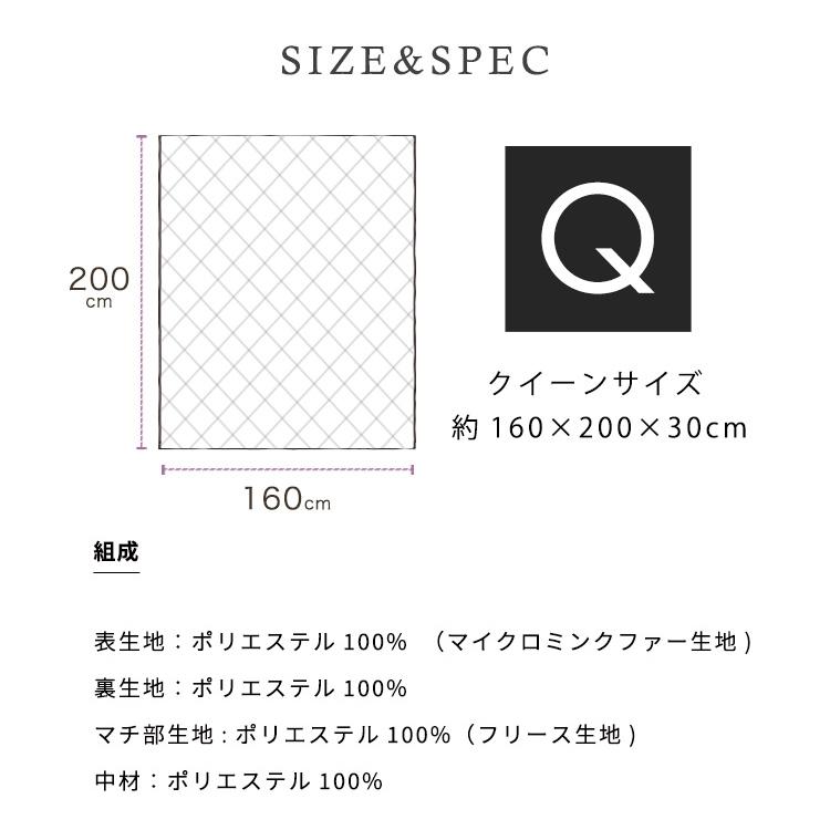 ボックスシーツ クイーン シーツ 敷きパッド 冬 暖かい あったか BOXシーツ マイクロミンクファー Q MFBOX16200｜ladybird6353｜25