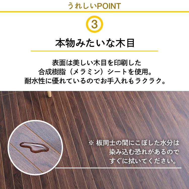 ウッドカーペット 6畳 江戸間 カーペット フローリング マット ウッド