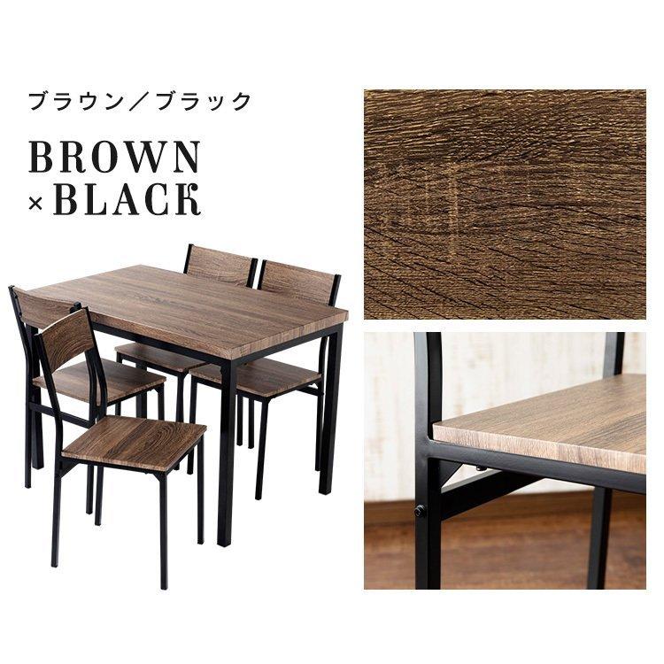 ダイニングテーブルセット 4人 4人用 おしゃれ ダイニングセット
