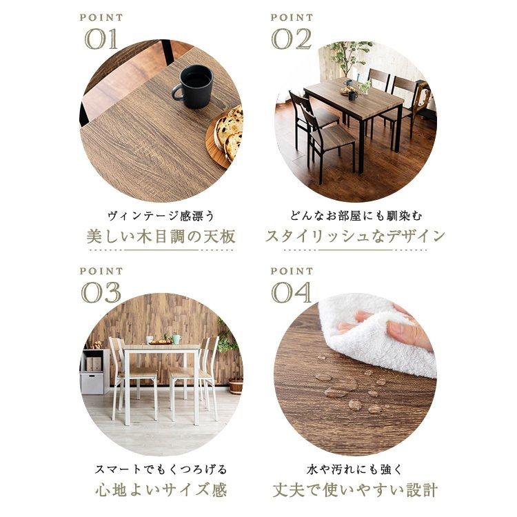 ダイニングテーブルセット 4人 4人用 おしゃれ ダイニングセット