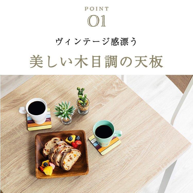 ダイニングテーブルセット 4人 4人用 おしゃれ ダイニングセット