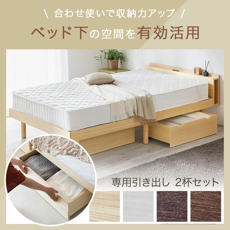 ベッド ダブル 収納 安い ベッドフレーム すのこ すのこベッド