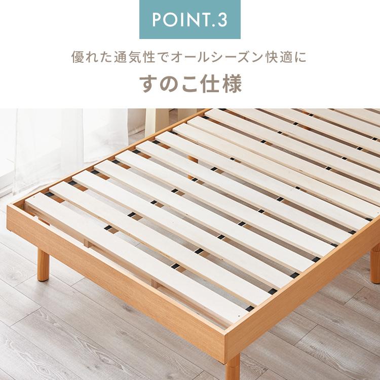 ベッド ダブル 収納 安い ベッドフレーム すのこ すのこベッド