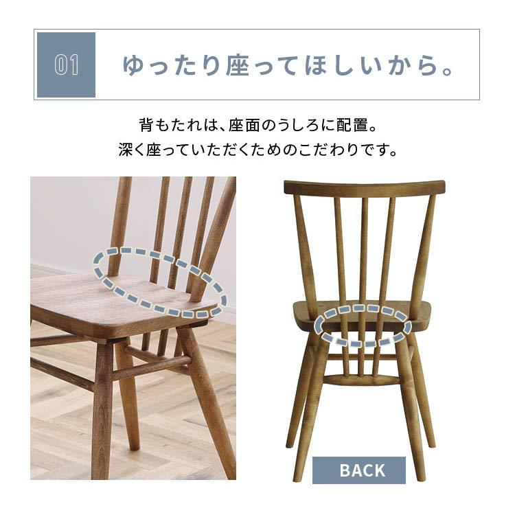 関家具 nora ノラ anemone アネモネ ダイニングチェア 木製 北欧