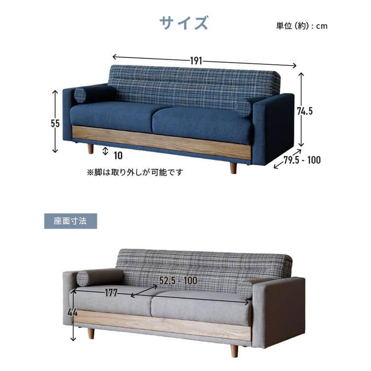 美品　ソファベッド 関家具 306957 ソファベッド ハーシー BE nora メーカー直送