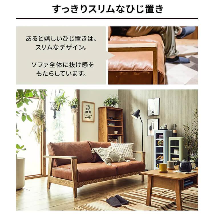 関家具 nora ノラ Dama ダーマ 2Pソファ 355774 (代引不可)(TD)(B