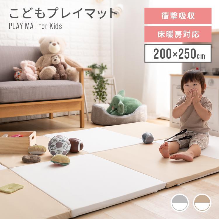 子供プレイマット 200×250cm (D) : SIMPLE STYLE ヤフー店 - 通販