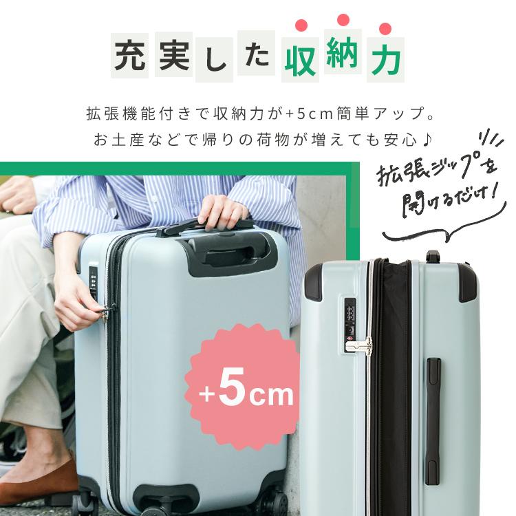 キャリーケース スーツケース 機内持ち込み Sサイズ S キャリーバッグ 2泊3日 旅行用品 軽量 小型 トランクケース 旅行 出張 拡張ジップスーツケース 5515-49(D)の画像