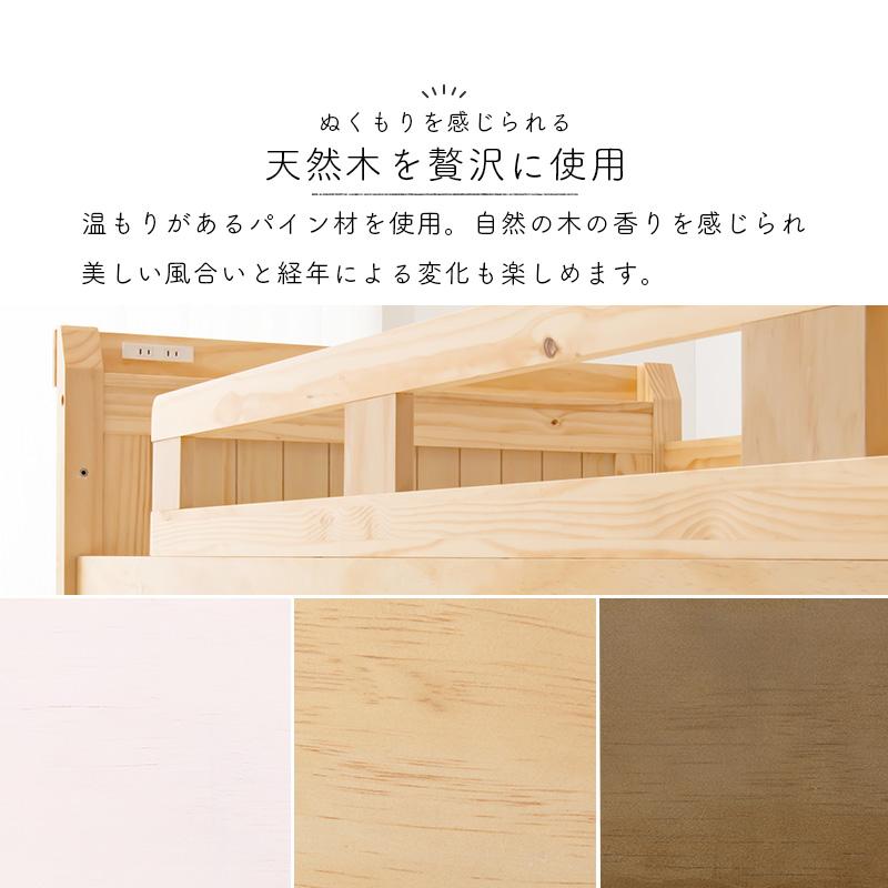 ベッド フレーム シングル ロフト ロフトベッド おしゃれ 木製 収納 すのこベッド ハシゴ コンセント付き 棚付き MB-5080-LBR-S 代引不可の画像