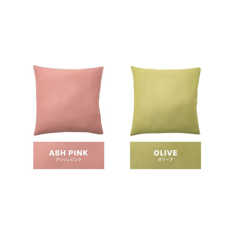 クッションカバー 45×45 北欧 無地 高級感 おしゃれ クッション 日本製