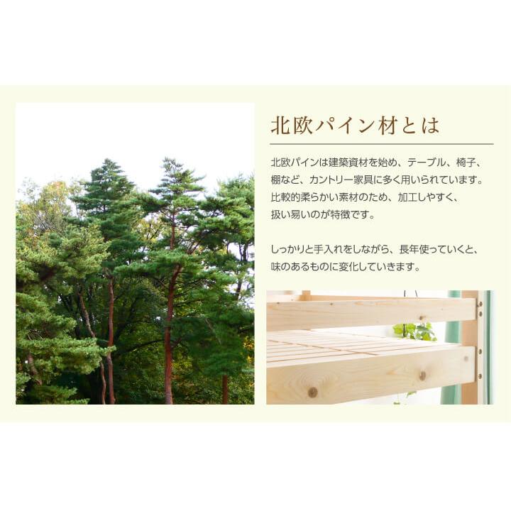 2段ベッド 子供 コンパクト シングル 木製 ベッド 天然木 すのこ 子ども 省スペース パイン材 二段ベッド KD-EH001