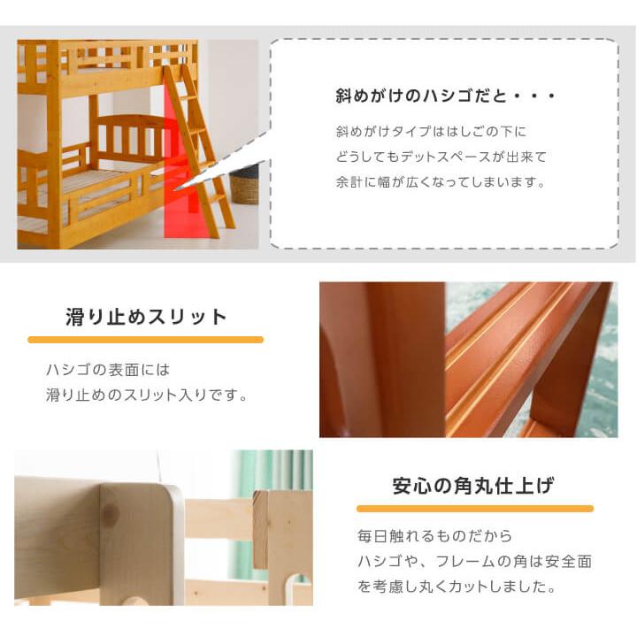 2段ベッド 子供 コンパクト シングル 木製 ベッド 天然木 すのこ 子ども 省スペース パイン材 二段ベッド KD-EH001