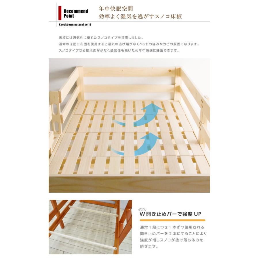 2段ベッド 子供 コンパクト シングル 木製 ベッド 天然木 すのこ 子ども 省スペース パイン材 二段ベッド KD-EH001