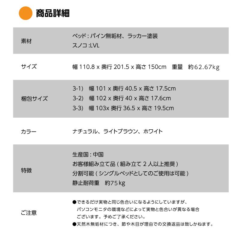 2段ベッド 子供 コンパクト シングル 木製 ベッド 天然木 すのこ 子ども 省スペース パイン材 二段ベッド KD-EH001
