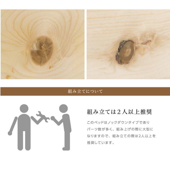 2段ベッド 子供 コンパクト シングル 木製 ベッド 天然木 すのこ 子ども 省スペース パイン材 二段ベッド KD-EH001