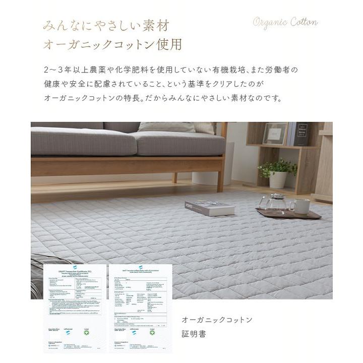 ラグ 200cm×250cm 綿100% マット カーペット じゅうたん すべり止め