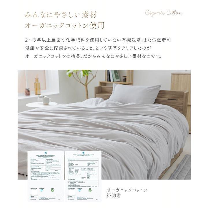 フィンレイソンオーガニックコットン掛け布団カバーセット 楽天市場】フィンレイソン（掛け布団カバー｜寝具カバー・シーツ