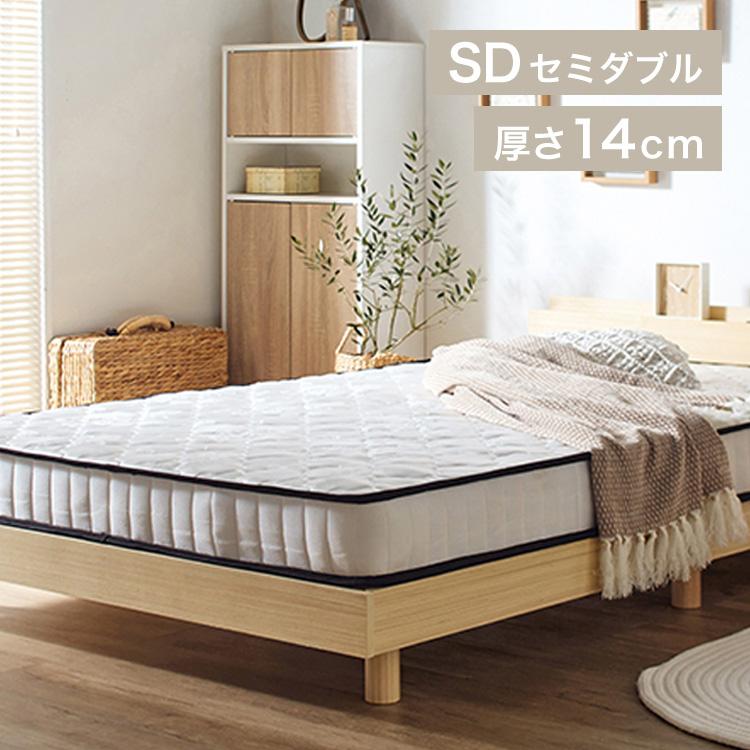 P10倍/ マットレス セミダブル ポケットコイル ベッド 寝具 10 P10倍/ マットレス セミダブル ポケットコイル ベッド 寝具 10