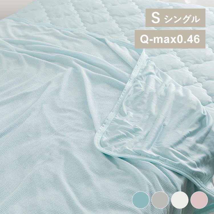 Rady タオルケット(シングル) Rady タオルケット(シングル) 楽天市場】今治タオル