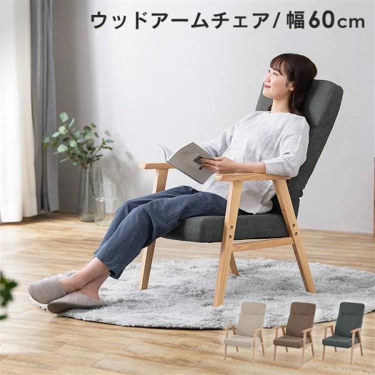 P10倍/ リクライニングチェア 一人掛け 1人掛けソファ 椅子 P10倍/ リクライニングチェア 一人掛け 1人掛けソファ 椅子