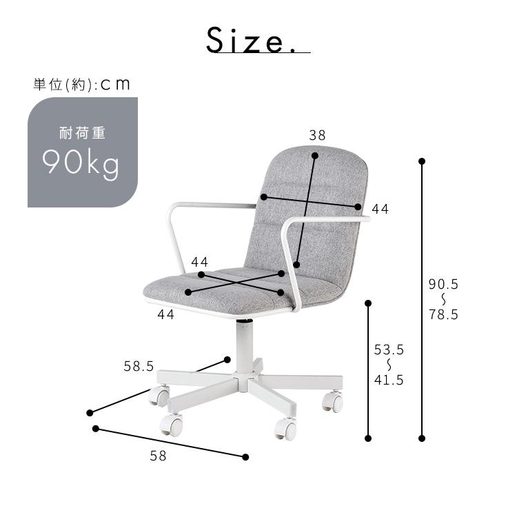 ＼300円クーポン／ デスクチェア おしゃれ ワークチェア オフィスチェア 在宅ワーク イス 椅子 回転 昇降 キャスター付き チェア デザインチェア DWC-U 韓国｜ladybird6353｜20