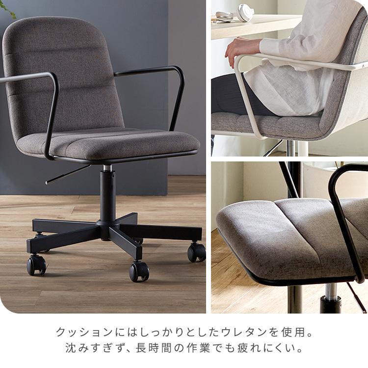 デスクチェア おしゃれ ワークチェア オフィスチェア イス 椅子 デスクチェア おしゃれ ワークチェア オフィスチェア イス 椅子
