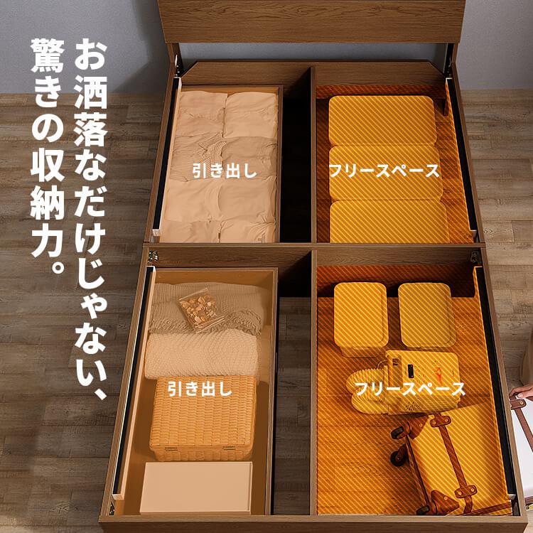 ベッド セミダブル 収納 2口コンセント付き チェストベッド 収納付