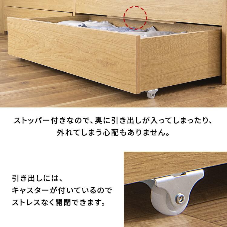 セミダブルベッド 収納棚・引き出し付き ベッド セミダブル 収納 2口コンセント付き チェストベッド 収納付
