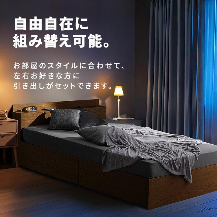 ベッド ダブル 収納 2口コンセント付き チェストベッド 収納付