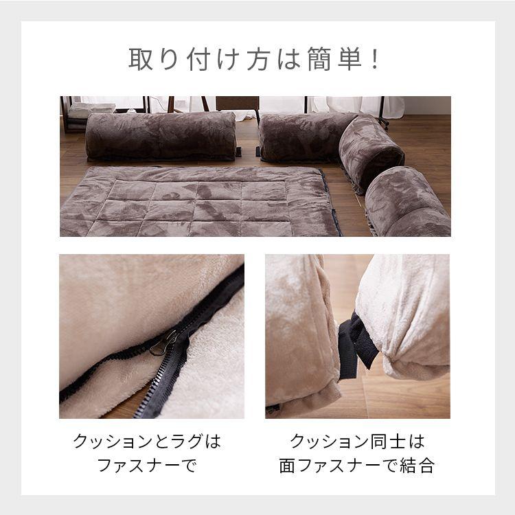 ソファー ローソファー ソファ こたつソファー コーナーソファー