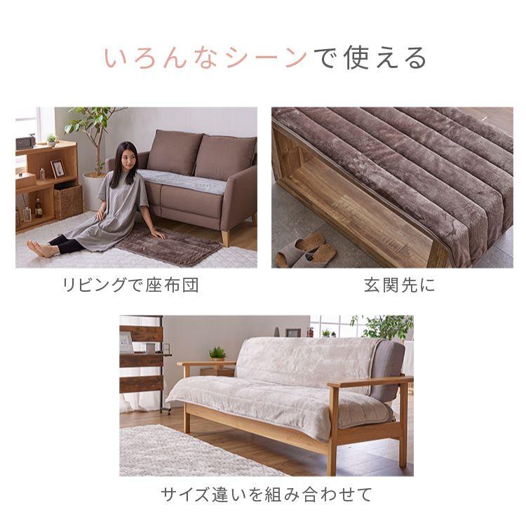 ソファーパッド ソファパッド 冬用 冬 2人掛け パッド 敷パッド