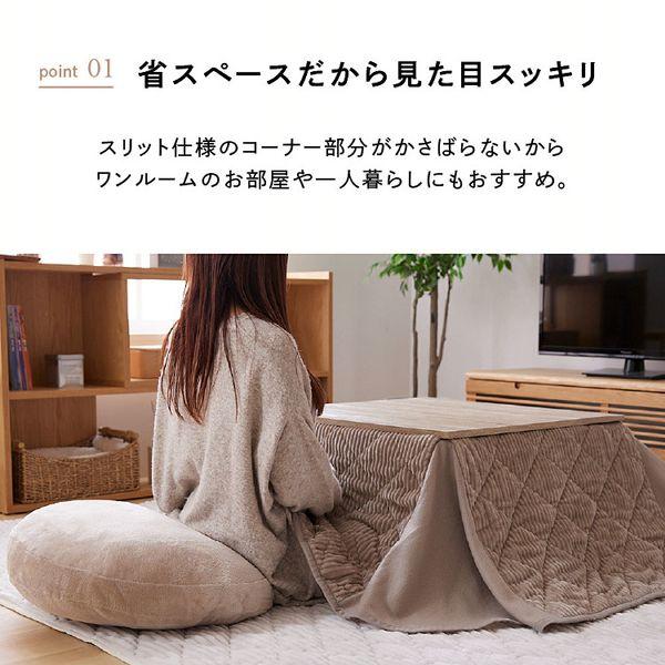 折脚こたつテーブル+省スペースこたつ布団　正方形68cm×68cm こたつ 折脚こたつテーブル 正方形 68×68cm+省スペースこたつ