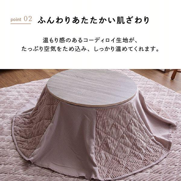 省スペースこたつ布団セット 丸型 68×68 (D) : SIMPLE STYLE ヤフー店