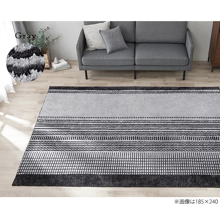 ラグ カーペット ホットカーペット対応 タフト風ラグ 185×240cm ラグ カーペット ホットカーペット対応 タフト風ラグ 185×240cm