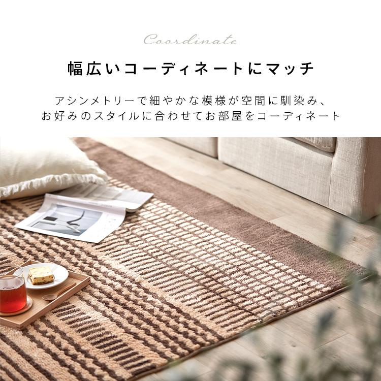 ラグ カーペット ホットカーペット対応 タフト風ラグ 185×240cm ラグ カーペット ホットカーペット対応 タフト風ラグ 185×240cm