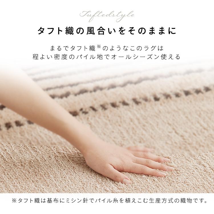 ラグ カーペット ホットカーペット対応 タフト風ラグ 185×240cm ラグ カーペット ホットカーペット対応 タフト風ラグ 185×240cm