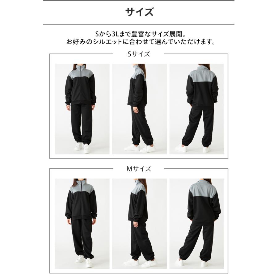 ジャージ セットアップ 上下 ジャージ上下セット (D) : SIMPLE STYLE
