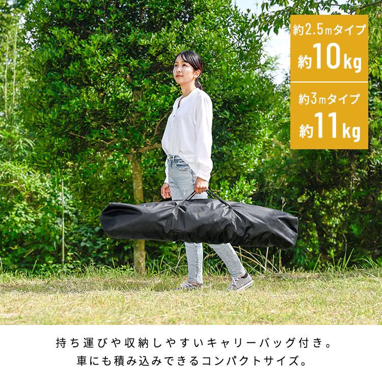 タープテント 2.5m レジャー テント 簡易テント アウトドア 収納バッグ
