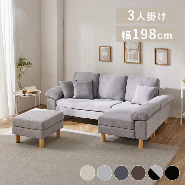 ソファ 家具 ソファー 3人掛けカウチソファ WOC-3S (代引不可)(D
