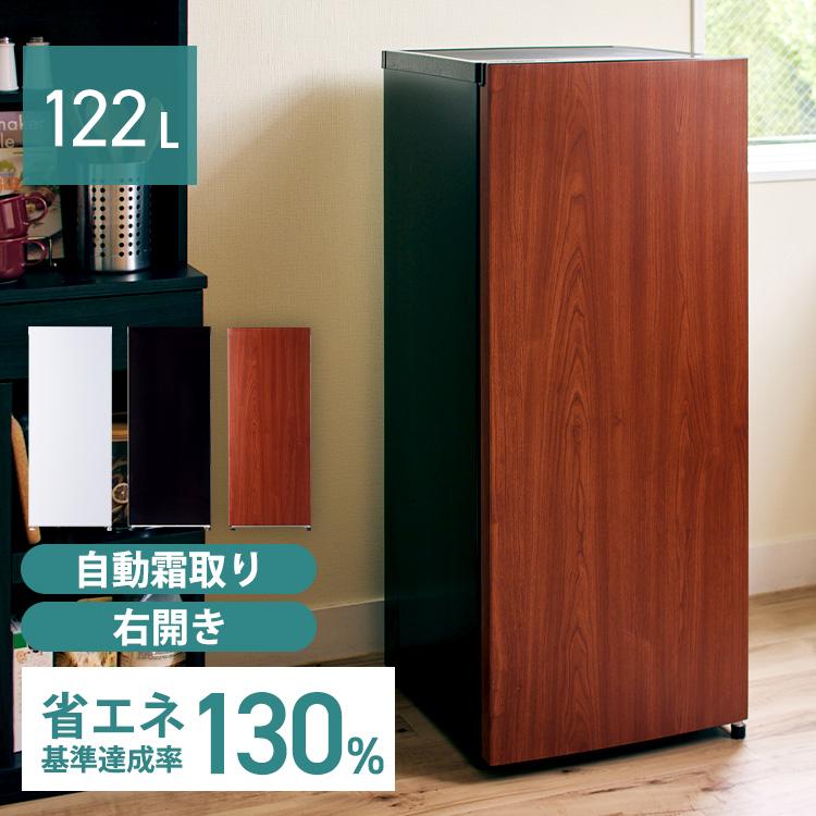 冷凍冷蔵庫 フリーザー 冷蔵切り替え 冷凍庫 122L PRC-B121N (D 冷凍冷蔵庫 フリーザー 冷蔵切り替え 冷凍庫 122L PRC-B121N (D