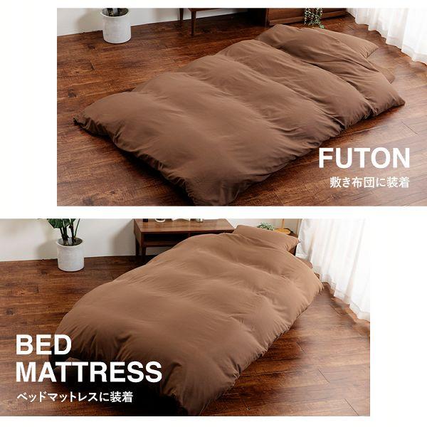 ダブルベッドシートと布団セット 布団カバー 4点セット ダブル 布団カバーセット 掛け布団カバー