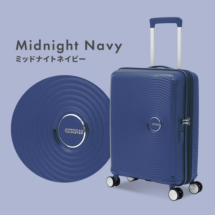 S 新品　アメリカンツーリスター　キャリーケース スーツケース　ネイビー　紺 AMERICAN TOURISTER（アメリカンツーリスター） 【並行輸入品
