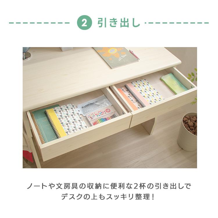 学習机 勉強机 子供 カントリーデスク FJ-026-IR : SIMPLE STYLE