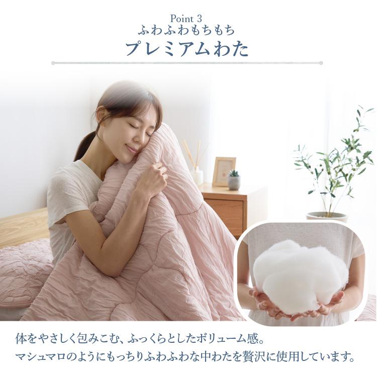 アクセル マルチタオルカバー シーツ ブランケット 大きめ 寝具